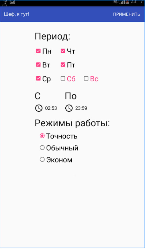 apps 1
