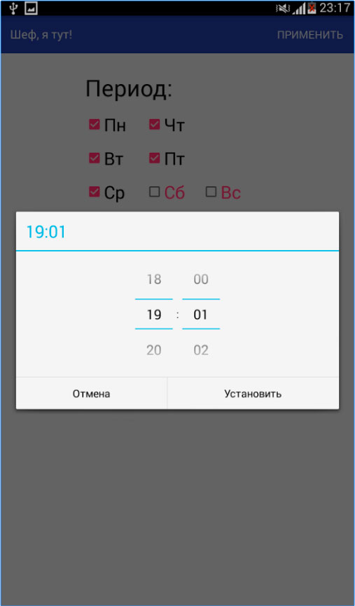 apps 2