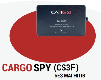 GPS трекер для широкого спектру завдань CARGO Spy CS3F
