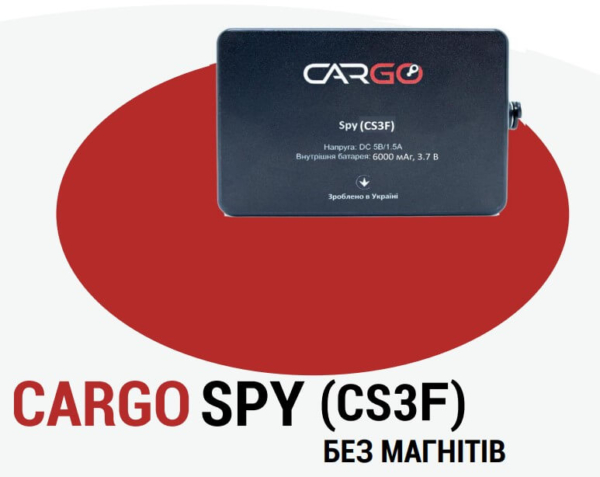 GPS трекер для широкого спектру завдань CARGO Spy CS3F