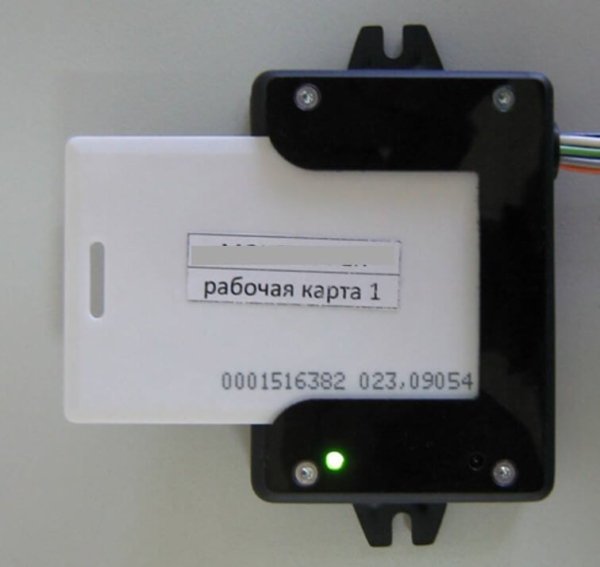 Зчитувач MR-91U