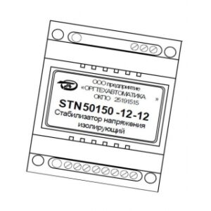 Стабилизатор напряжения STN 50150-12-12